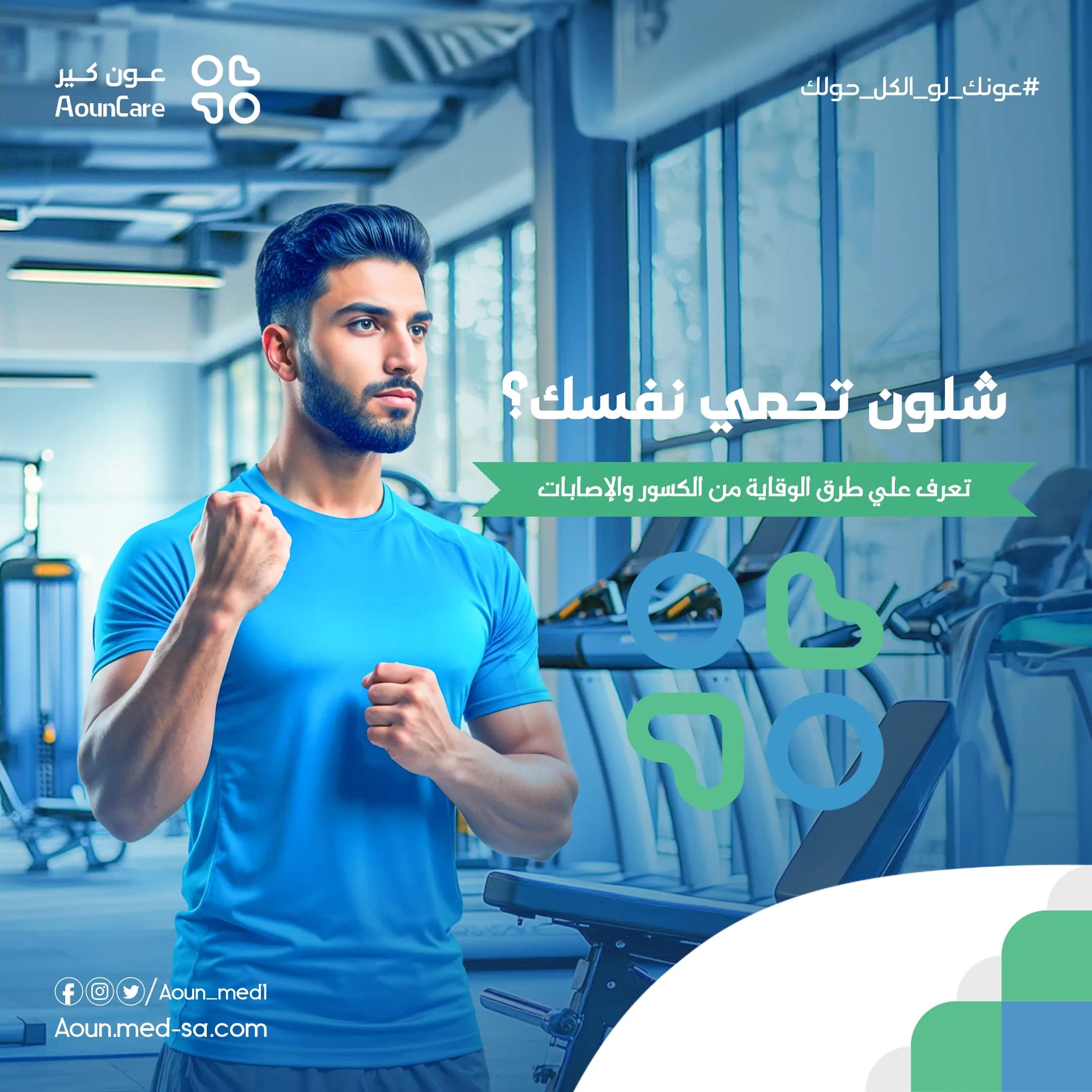 تصاميم السوشيال ميديا