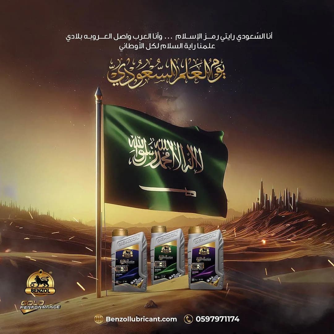 تصاميم السوشيال ميديا